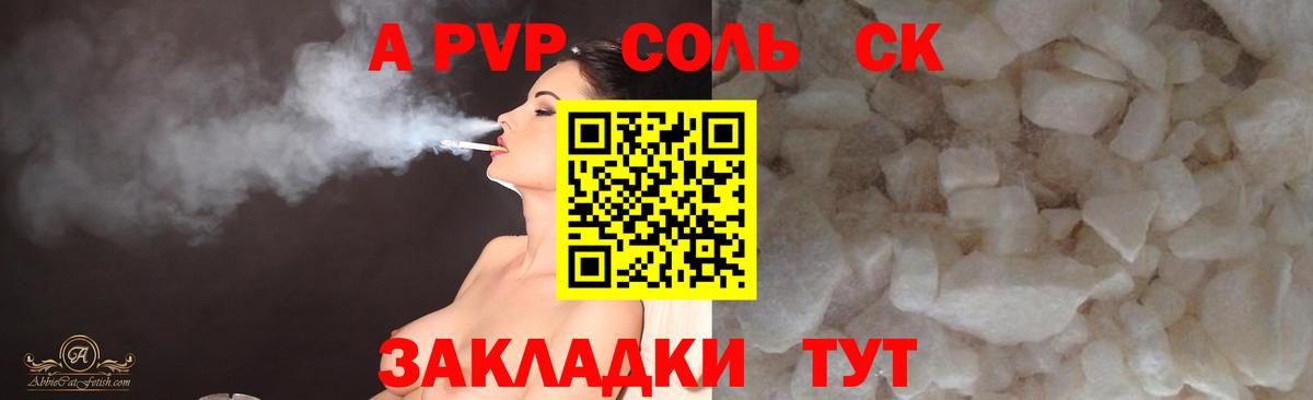 A PVP СК Когалым
