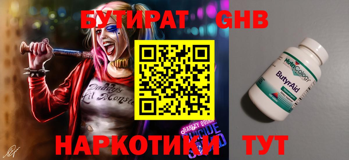  COCAIN Когалым