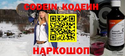 мескалин Коммунар