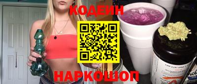 мескалин Коммунар