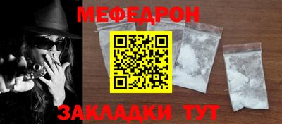 мескалин Коммунар