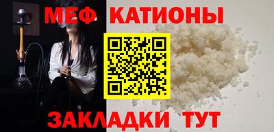 мескалин Коммунар
