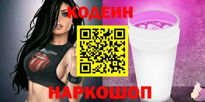 мескалин Коммунар