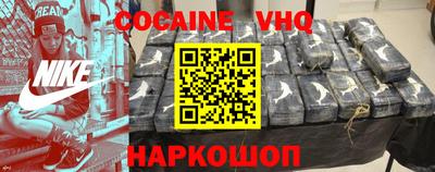 мефедрон VHQ Комсомольск-на-Амуре