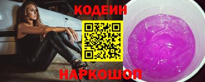 мескалин Коммунар