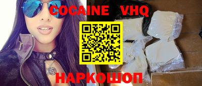 мефедрон VHQ Комсомольск-на-Амуре