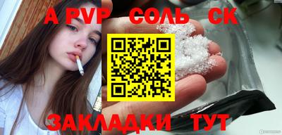 марки lsd Конаково