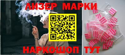 марки lsd Конаково