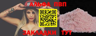 мефедрон VHQ Комсомольск-на-Амуре