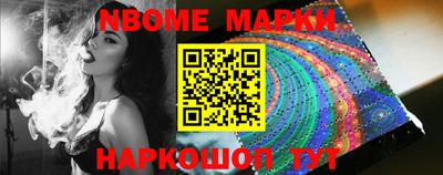 мефедрон VHQ Комсомольск-на-Амуре