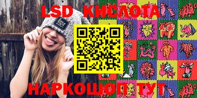 мефедрон VHQ Комсомольск-на-Амуре