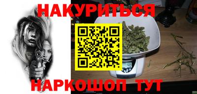 мескалин Коммунар