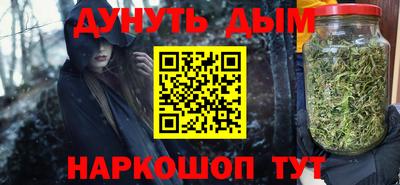 мефедрон VHQ Комсомольск-на-Амуре