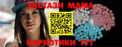 мефедрон VHQ Комсомольск-на-Амуре