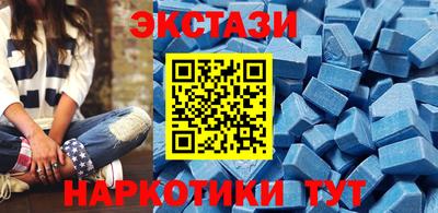 мефедрон VHQ Комсомольск-на-Амуре