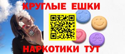 мескалин Коммунар