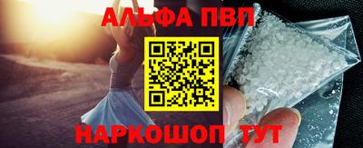 мефедрон VHQ Комсомольск-на-Амуре