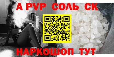 мефедрон VHQ Комсомольск-на-Амуре