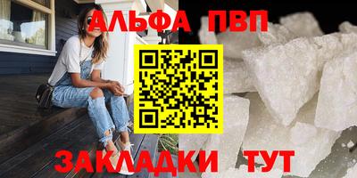 мефедрон VHQ Комсомольск-на-Амуре