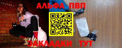 мефедрон VHQ Комсомольск-на-Амуре