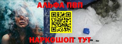 мефедрон VHQ Комсомольск-на-Амуре