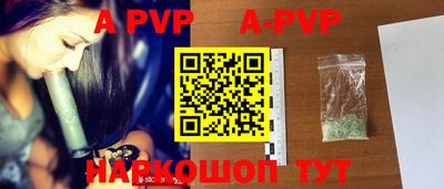 мефедрон VHQ Комсомольск-на-Амуре