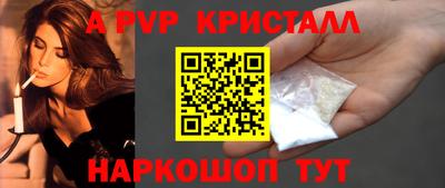 мефедрон VHQ Комсомольск-на-Амуре