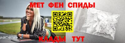мескалин Коммунар