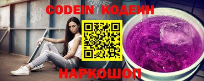 мескалин Коммунар
