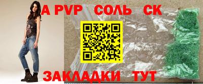 мескалин Коммунар