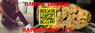 мескалин Коммунар