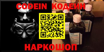 Альфа ПВП Ртищево