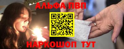мескалин Коммунар