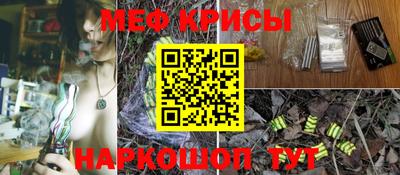 мефедрон VHQ Комсомольск-на-Амуре