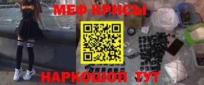 мескалин Коммунар
