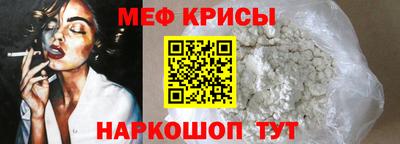 мескалин Коммунар