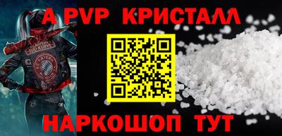 ГАЛЛЮЦИНОГЕННЫЕ ГРИБЫ Ростов-на-Дону