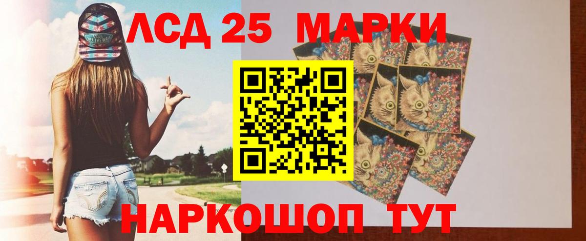 Мефедрон   NBOMe  Когалым  ЭКСТАЗИ  ГАШИШ  ГАШ  МАРИХУАНА  Кокаин  Вход с VPN 
