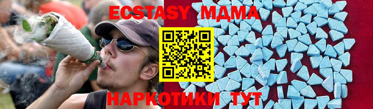 MDMA crystal Когалым