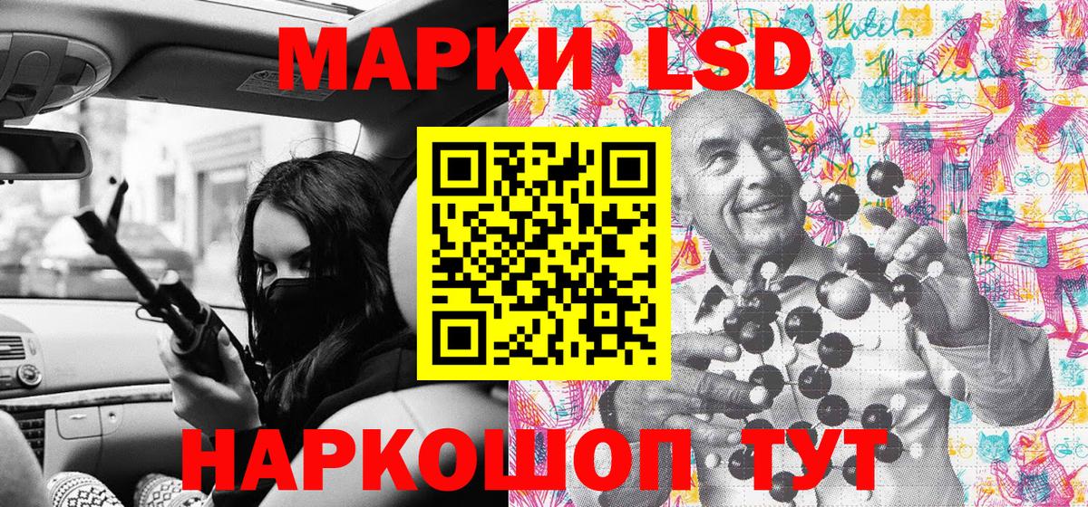 Марки N-bome 1,8мг  Вход с VPN  Марки N-bome 1,8мг  Марки NBOMe  Когалым 