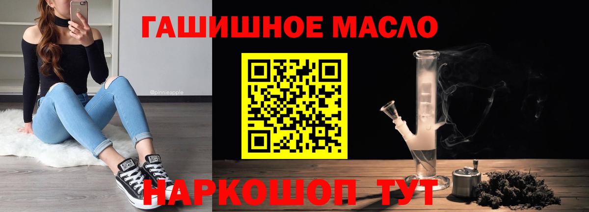 купить закладку  Дистиллят ТГК концентрат  Вход с VPN  Когалым 