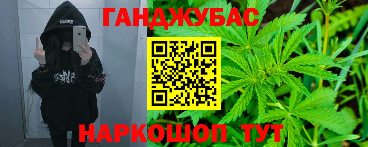 Шишки марихуана тримм Когалым